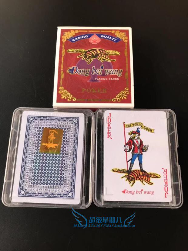 dongbeiwang fill pit plastic poker Northeastern fill up pit kick pit bulls special 9-king a box of two pairs-Taobao