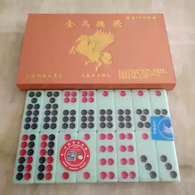 EYT Bajuntu Jinma Tengfei Big exhibition Hongtu Melamine fragrance Pai Gow Diamond copper money large sky Nine Dominoes