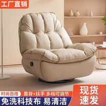 First-class space warehouse single sofa living room rotating bedroom electric manicure recliner lazy multi-functional leisure rocking chair
