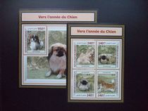 Special price Djibouti 2017 China Zodiac Dog Year Haba Dog landscape painting stamp sheetlet small full sheet