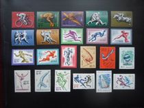 Soviet Stamps Early Olympic Games Competition Sport Project Stamp 22 Gymnastics Swimming Running Volleyball Boxing