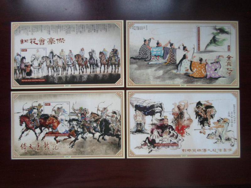 China-Africa 2019 Hong Kong Jin Yong's Martial Arts Novels Collection Stamps 4 All Small Sheets Collection Brand New