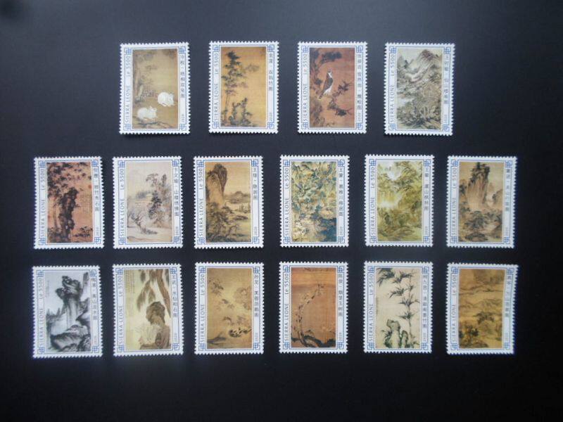 Exquisite Sierra Leone 2020 Chinese Famous Paintings Forbidden City Forbidden City Collection Selected Two Stamps 16 Brand New