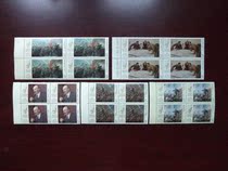 1987 1987 The 1987 Revolution 70 Years of Lenin Painting 5 All Quartet Stamps Side Paper Random Hair