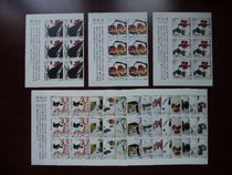 Sierra Leone 2019 China Famous Painting Series Stamps Zi White Stone Painting Stamps Without Teeth 15 All-Six Even stamps