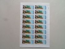 Special 2007 Protection Animal Stamp Tax Ticket Elephant Face Value 100 Yuan New Ticket New Edition
