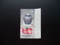 2005 Stamp tax Ticket 5 Yuan Mingqing Porcelain Red Color Fish Algae Grain Cover Jar A Side Paper Random