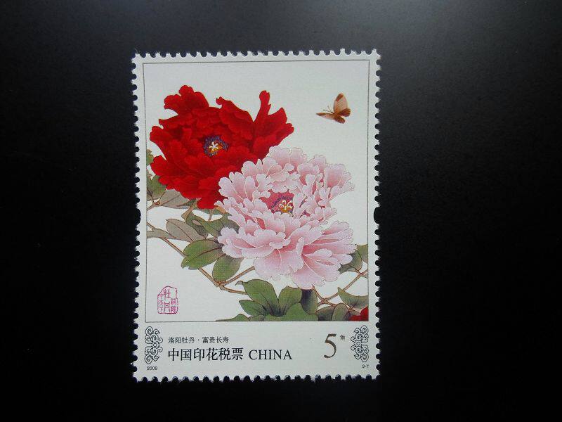 2009 Peony tax stamp, rich and long life, 50 cents tax stamp, brand new