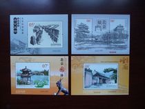 Very exquisite Beijing Hutong Garden City Gate Temple special commemorative tax stamps 4 pieces in full engraved version
