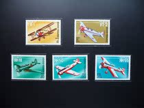 Soviet stamps 1986 Aircraft designer Yakovlev designed the aircraft 5 new