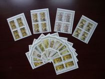 Central African Republic 2020 Forbidden City Building City 600 Anniversary Painted Stamps 16 New Toothless Quadrilateral