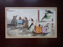 China-Africa 2019 Jin Yongs martial arts novels Shooting Sculptures Heroine of the All-True Seven Stamps Stamp Sheetlet