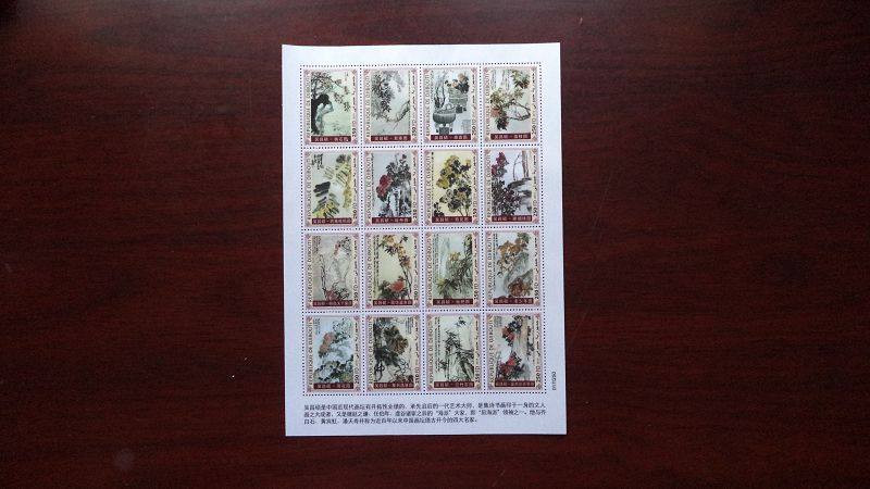 Djibouti 2019 Chinese famous painting Wu Changshuo painting silk toothed small edition