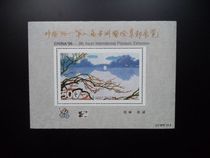 Tanzania 1996 China Asia International Post Exhibition Hangzhou West Lake Stamp Sheetlet New Whole Brand