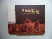 2014 China Stamp Ticket South Hook Sink Yearbook New Product stamp