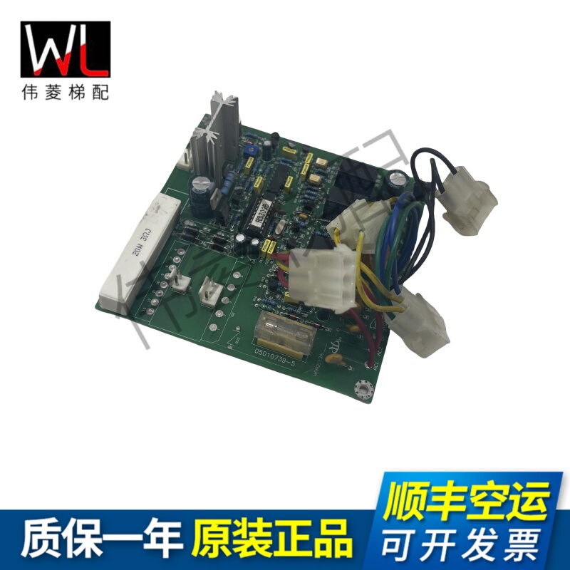 Elevator Parts Power Supply Box Board Haa2113A Original in Stock 05010739-5 Quality Assurance Hot Sale Free Shipping Elevator Parts Power Supply Box Board Haa2113A Original in Stock 05010739-5 Quality Assurance Hot Sale Free Shipping