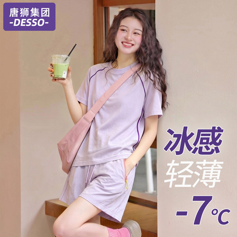 Tangshi Group Quick-Drying Sportswear Women's Set for Summer Cycling and Hiking, a Complete Set of Sun-Protective Short-Sleeved T-Shirts