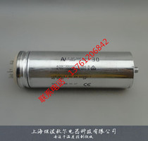 Original brand new] Italian Arcotronics C87 8AF3MKP30uf 5% starting capacitor