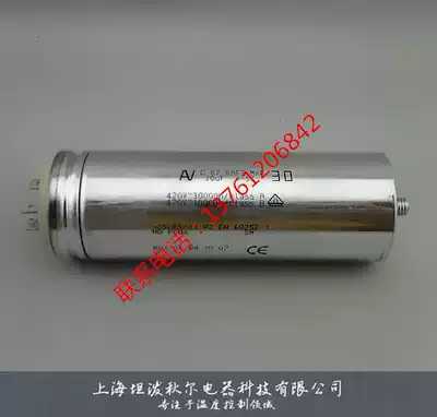 Original New] Italian Arcotronics C87 8AF3MKP30ufplusmn 5% Starter Capacitor