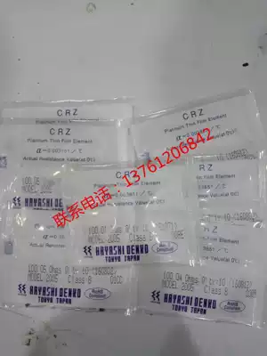 Japan Lin Electric CRZ-2005-100-B PT100 film platinum thermal resistance precision plusmn 0 3 ℃