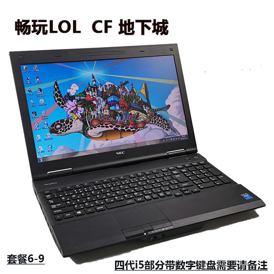 Nec Laptop 15 Inch Core I5 Play Hero Alliance Solid State Game This Hand Office Business