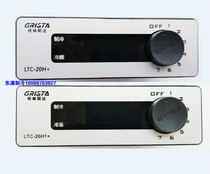 LTC-26H Greenstar Freezer Thermostat Display LTC-20H Electronic Controller Star Freezer