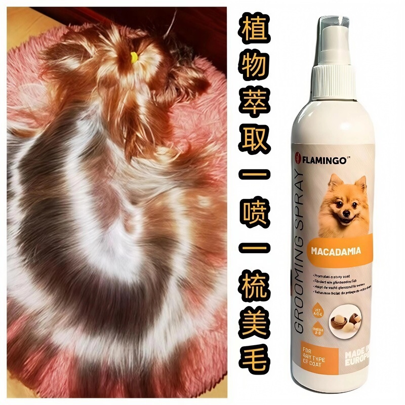 Belgian Flamingo Brand Pet Care Spray Essential Oil for Yorkshire Terrier, Shih Tzu, and Long-Haired Dogs, Detangles, Removes Static, and Smoothes