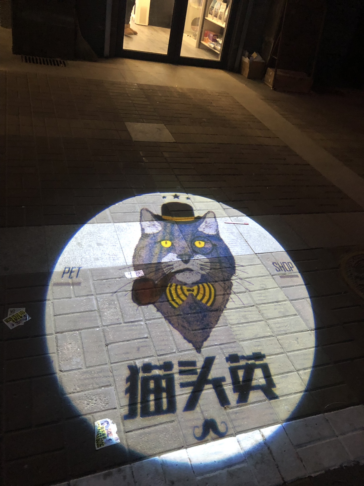 店铺进客量不好?你需要广告投影灯来引流23