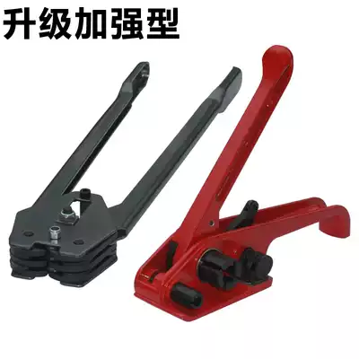 Yunyu PET plastic steel belt baler Manual baler Reinforced plastic steel belt universal strapping machine Strapping machine