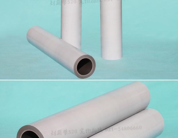 Thép không gỉ màng bảo vệ pe băng phần cứng thiết bị phim đen và trắng màng bảo vệ tự dính chiều rộng 50 cm vận chuyển quốc gia - Băng keo băng keo chịu nước
