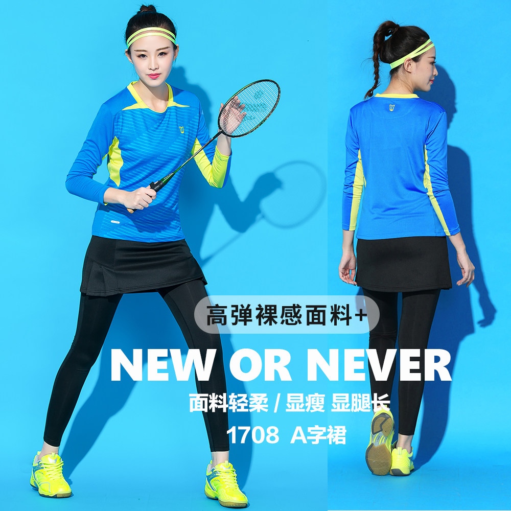 Badminton Sportswear Suit Woman Blouse Suit For Body Speed Dry Overdraft Air Suction Sweaty Sweatshirt Large Size Loose Ball Uniform Customized Training Suit