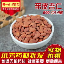Almond Chinese medicinal materials natural sulfur-free 500g new arrival bitter almond northern almond medicinal edible skinned almond