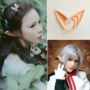 Elf tai cosplay đạo cụ leprechaun ma cà rồng cluru nữ hoàng ma đèn trang trí đạo cụ giả tai cosplay kakashi