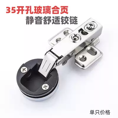 35 cup glass door damping hinge 35 drilling glass hinge buffer hinge frameless door glass bookcase hinge