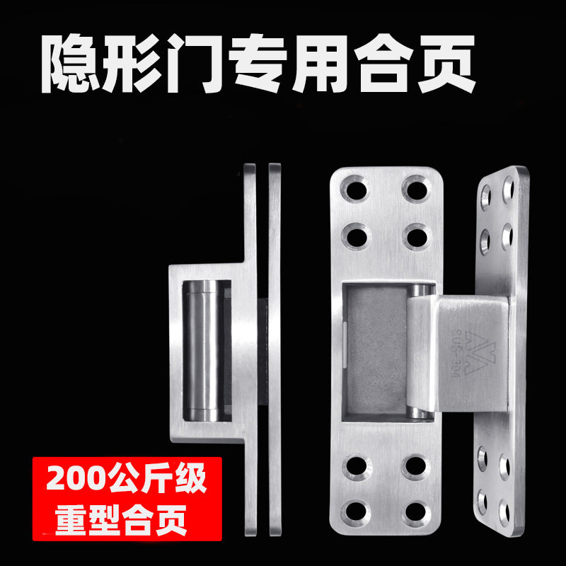 304 stainless steel invisible door large heavy-duty dark door concealed hidden invisible door hinge wooden door hinge dark hinge