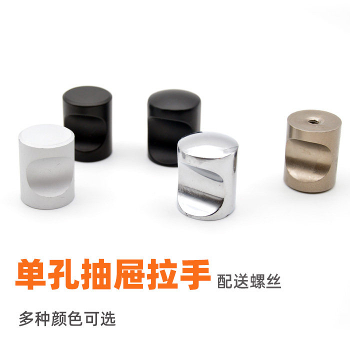 Cabinet drawer pulls hands black wardrobe doorknob modern simple cabinet door dot single hole handle
