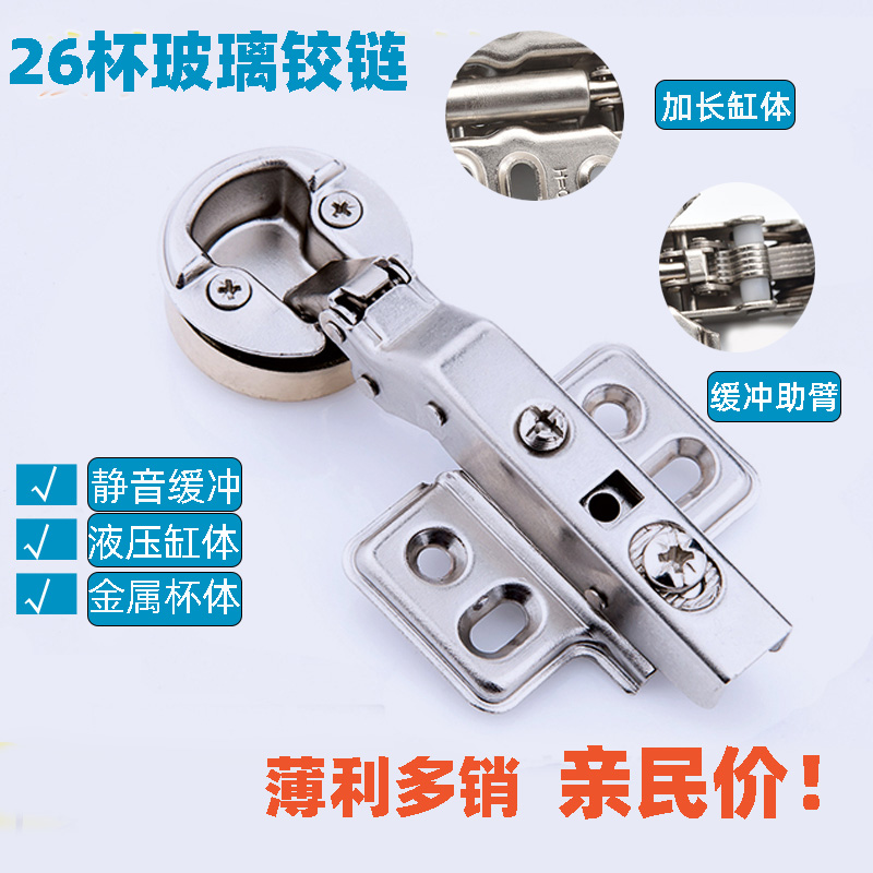 35 drilling 26 drilling round head glass hydraulic hinge Hydraulic buffer damping glass hinge Glass door hinge