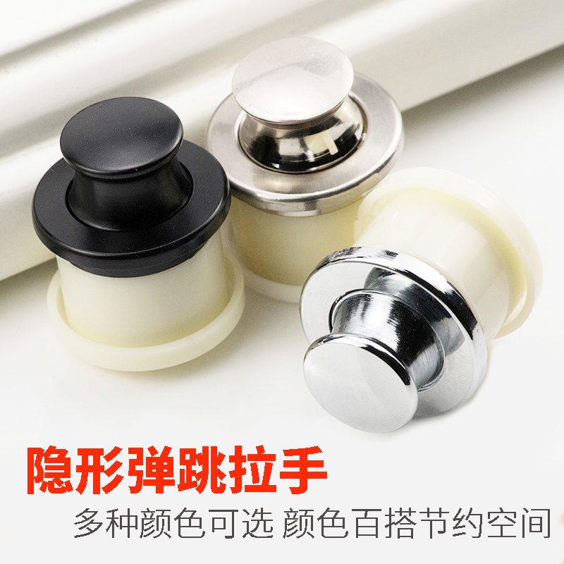 Jump-bounced embedded telescopic spring handle invisible single-hole handle bounce concealed drawer cabinet door concealed handle