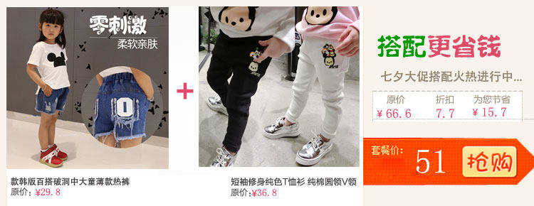 Jupe fillette en toile - Ref 2050094 Image 24