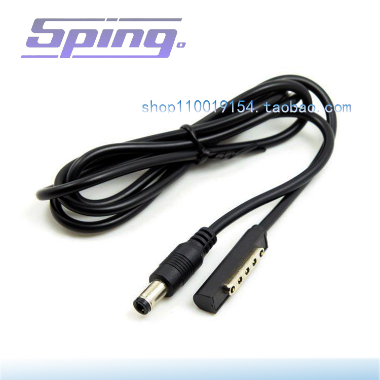 Microsoft surface RT PRO1 2 Charging Action Power Supply DC5 5mm Line Mobile Charging Transfer Line