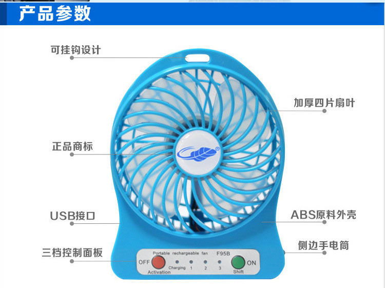 Ventilateur USB - Ref 399789 Image 10