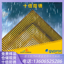 Hangzhou Saint-Gobain Jieco gold keel ten times rust-proof Jieco light steel keel villa decoration home decoration thick keel