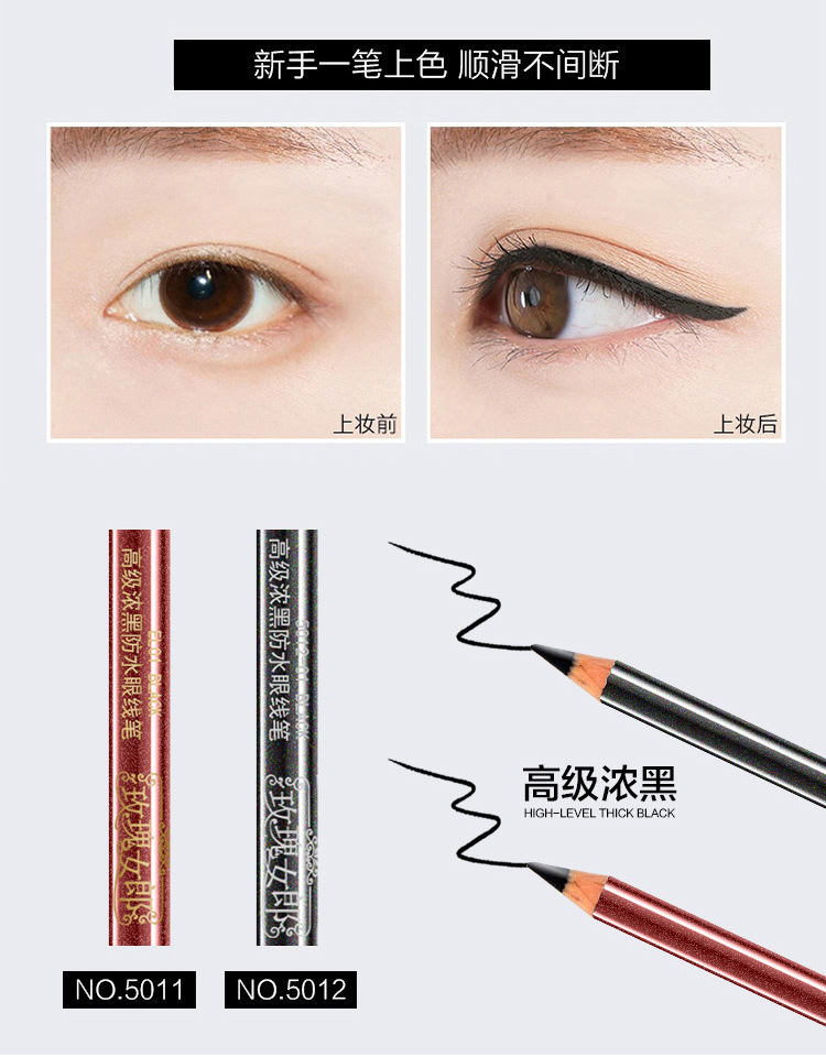 Motelinerloverliner Na Lijia Jiamei 瞳 bên trong đường kẻ mắt bút kẻ mắt thật tự nhiên - Bút kẻ mắt kẻ eyeliner cho mắt 2 mí