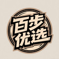 百步优选的LOGO