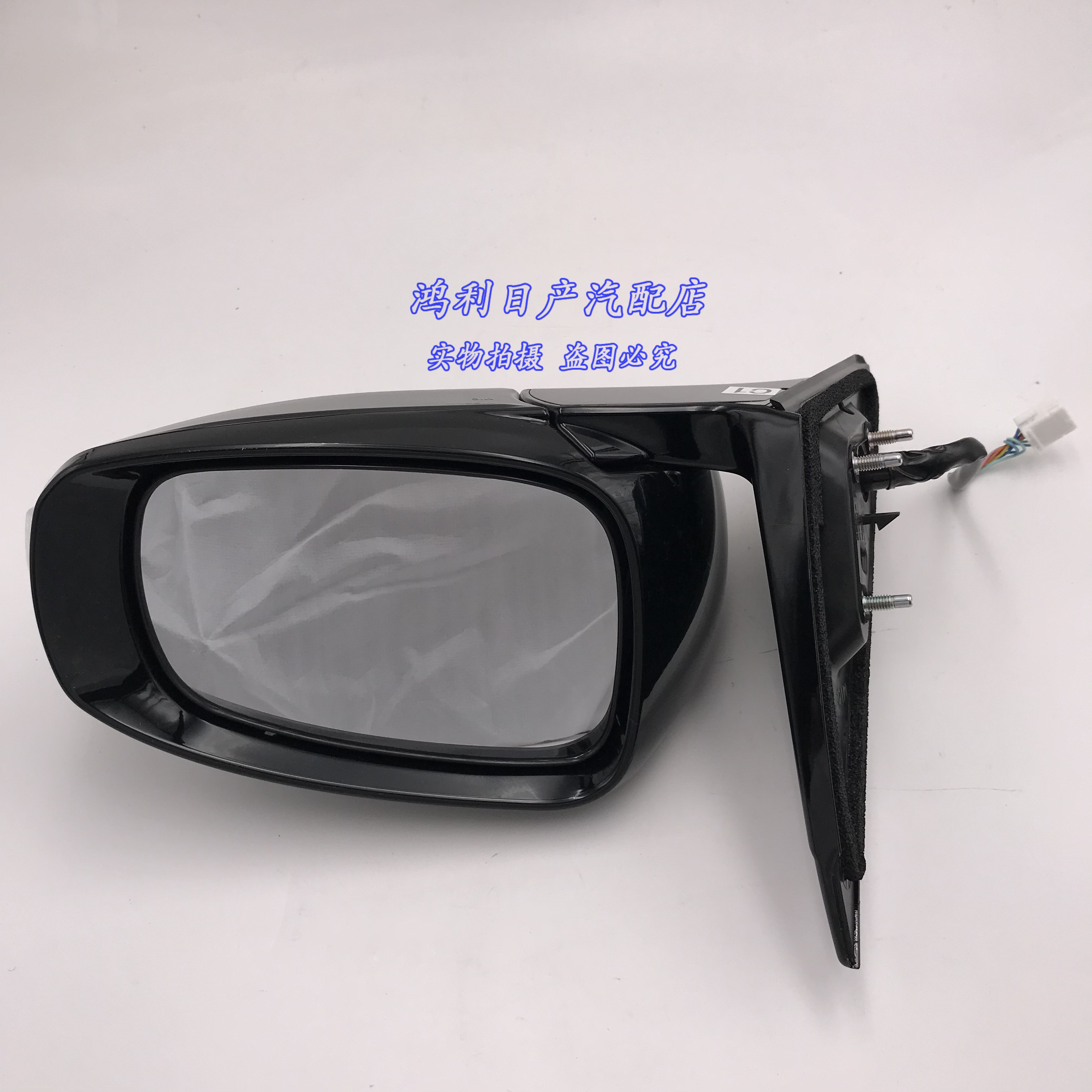 Зеркало заднего вида наружное MCYL для Nissan Teana, Sylphy, Tiida, Qashqai