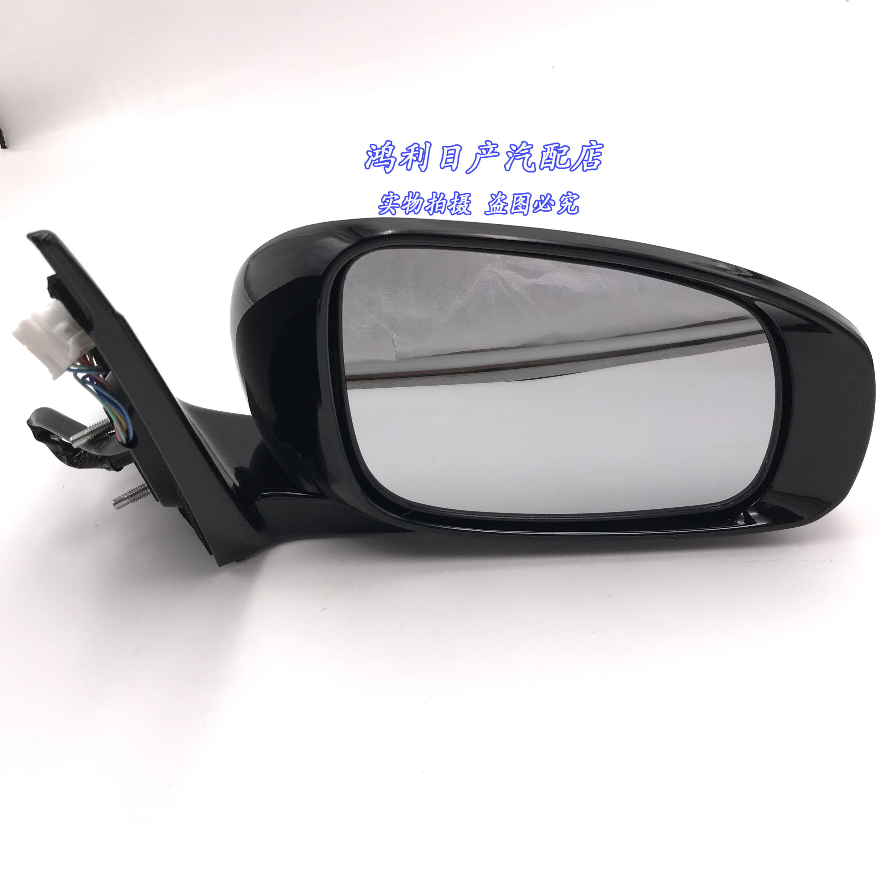 Зеркало заднего вида наружное MCYL для Nissan Teana, Sylphy, Tiida, Qashqai