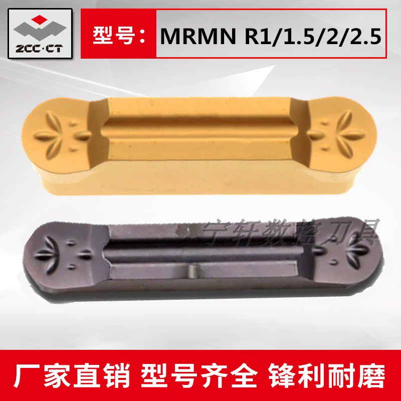 CNC CNC Cell Cutting Knife MRMN200 300 400 500-M NC3020 PC9030