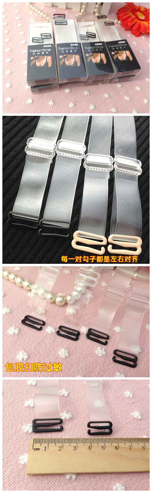 Sangles pour lingerie - Ref 804843 Image 3