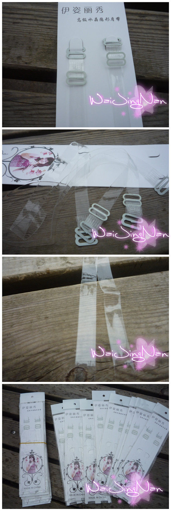 Sangles pour lingerie - Ref 812069 Image 3