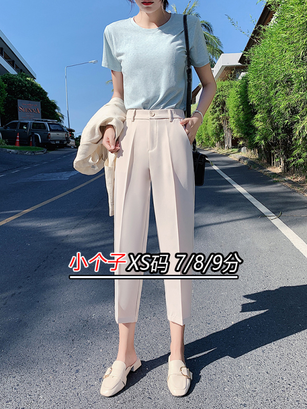 High-Waisted Drapey Harem Suit Pants for Women, Summer Ice Silk Short Style, 145cm, Cropped for Petite Figures, Straight-Leg Cigarette Pants
